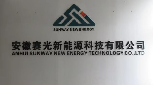 Anhui Sunway New Energy Technology Co., Ltd.