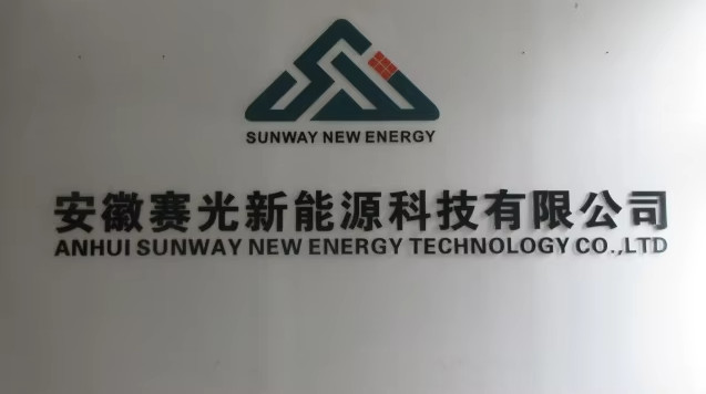 중국 Anhui Sunway New Energy Technology Co., Ltd.